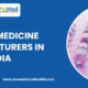 Animal Medicine Manufacturers In India